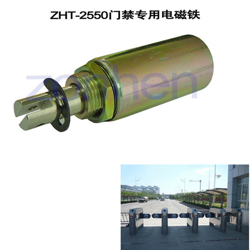 ZHT-2550應用組合.jpg